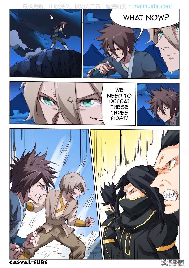 Star Martial God Technique Chapter 74 page 2