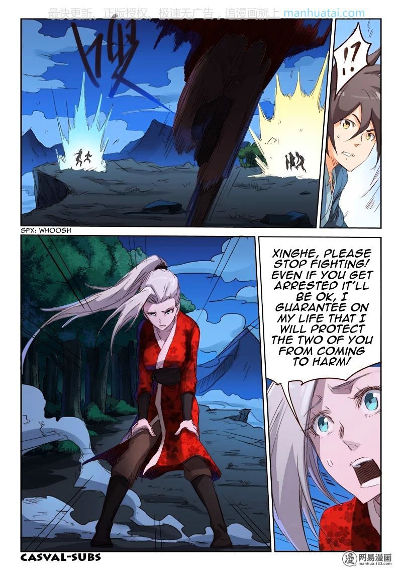 Star Martial God Technique Chapter 74 page 3