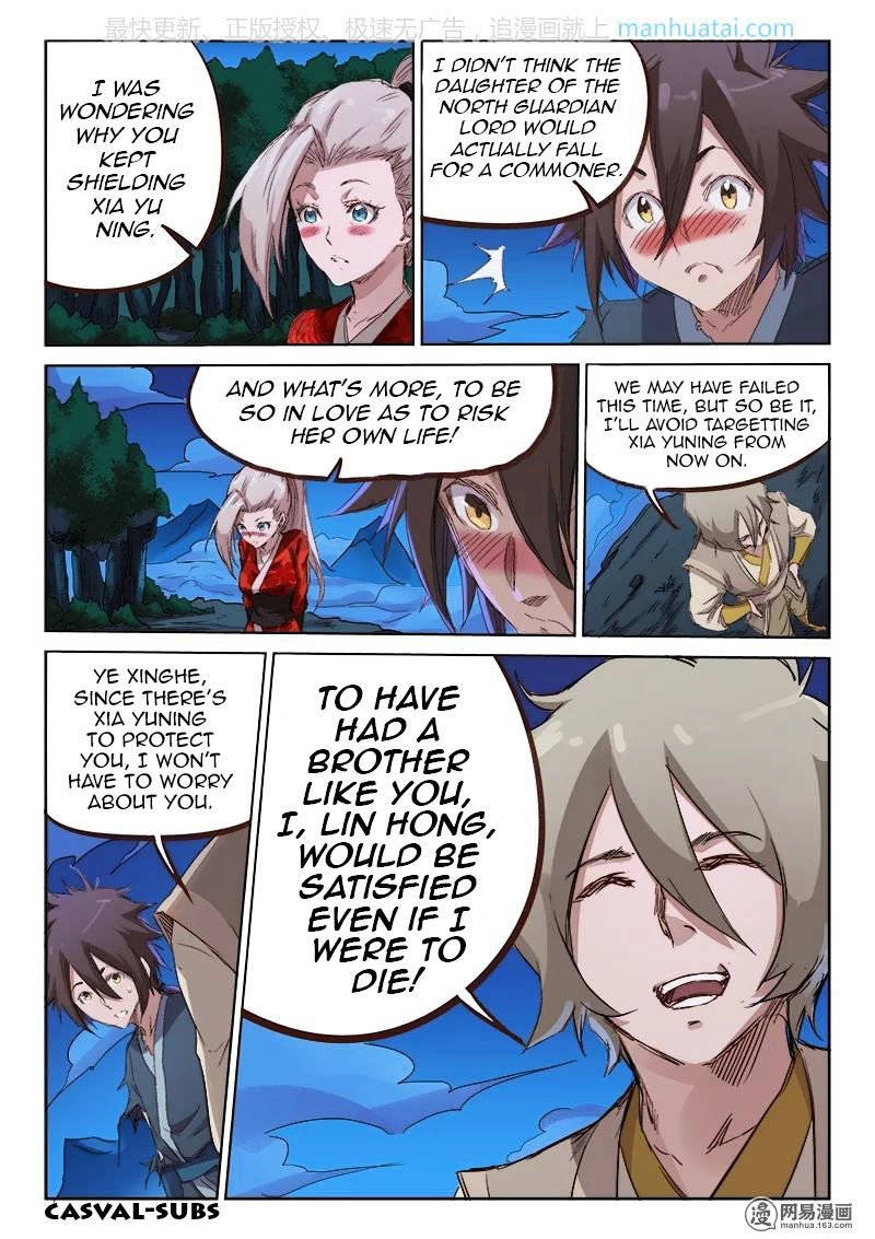 Star Martial God Technique Chapter 74 page 5