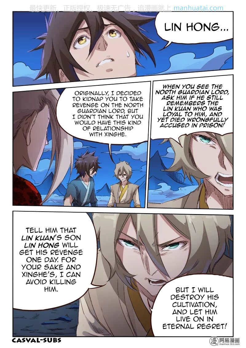 Star Martial God Technique Chapter 74 page 6