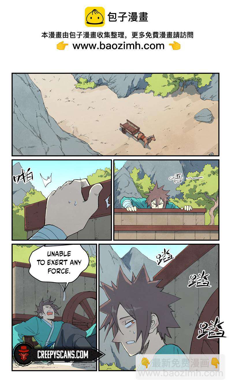 Star Martial God Technique Chapter 735 page 2