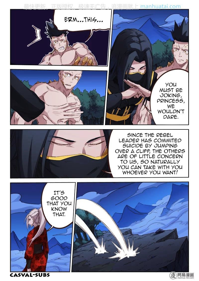 Star Martial God Technique Chapter 75 page 3