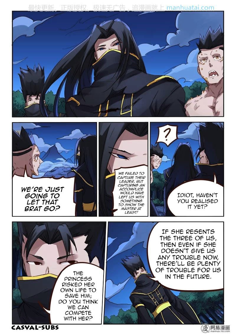 Star Martial God Technique Chapter 75 page 4
