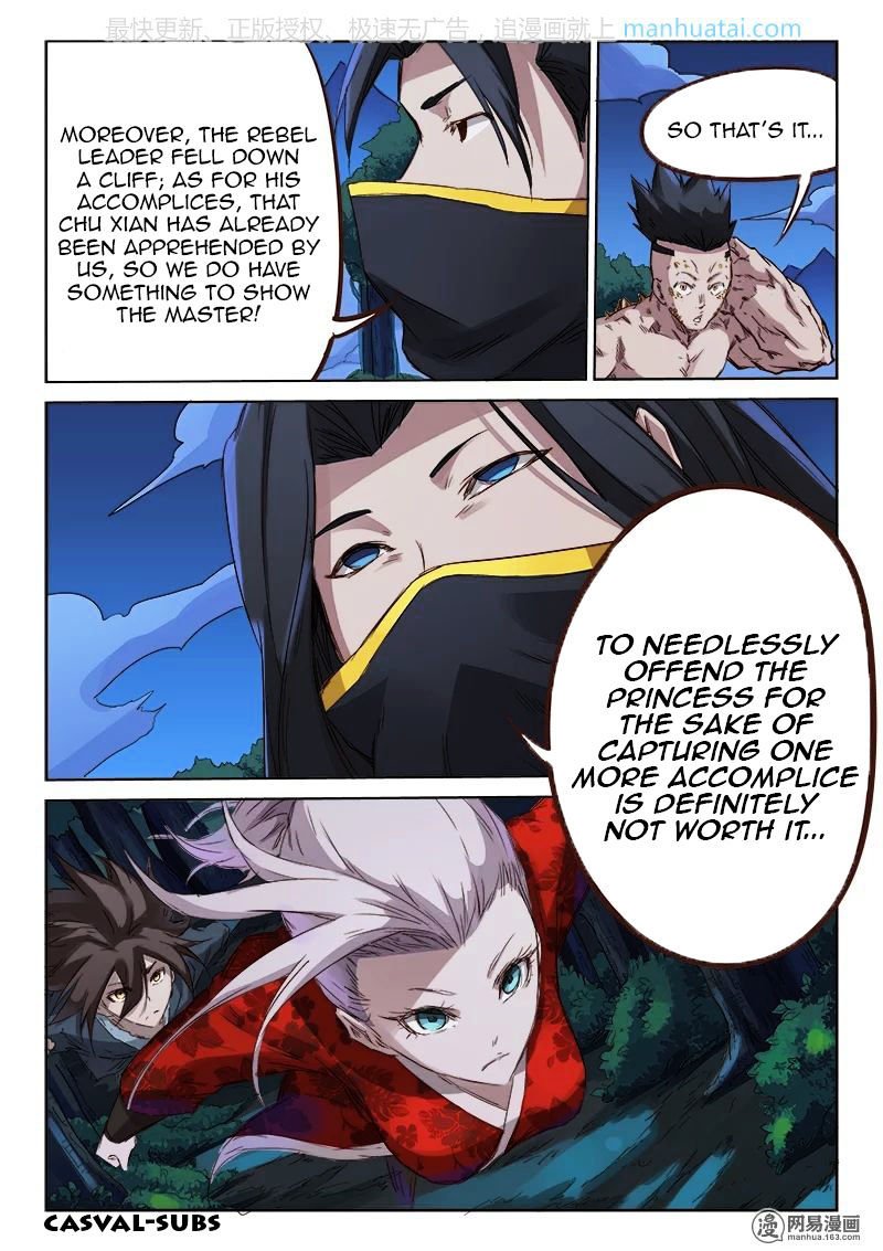Star Martial God Technique Chapter 75 page 5