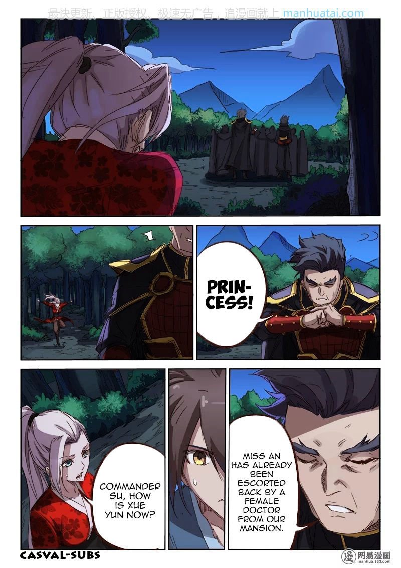 Star Martial God Technique Chapter 75 page 6