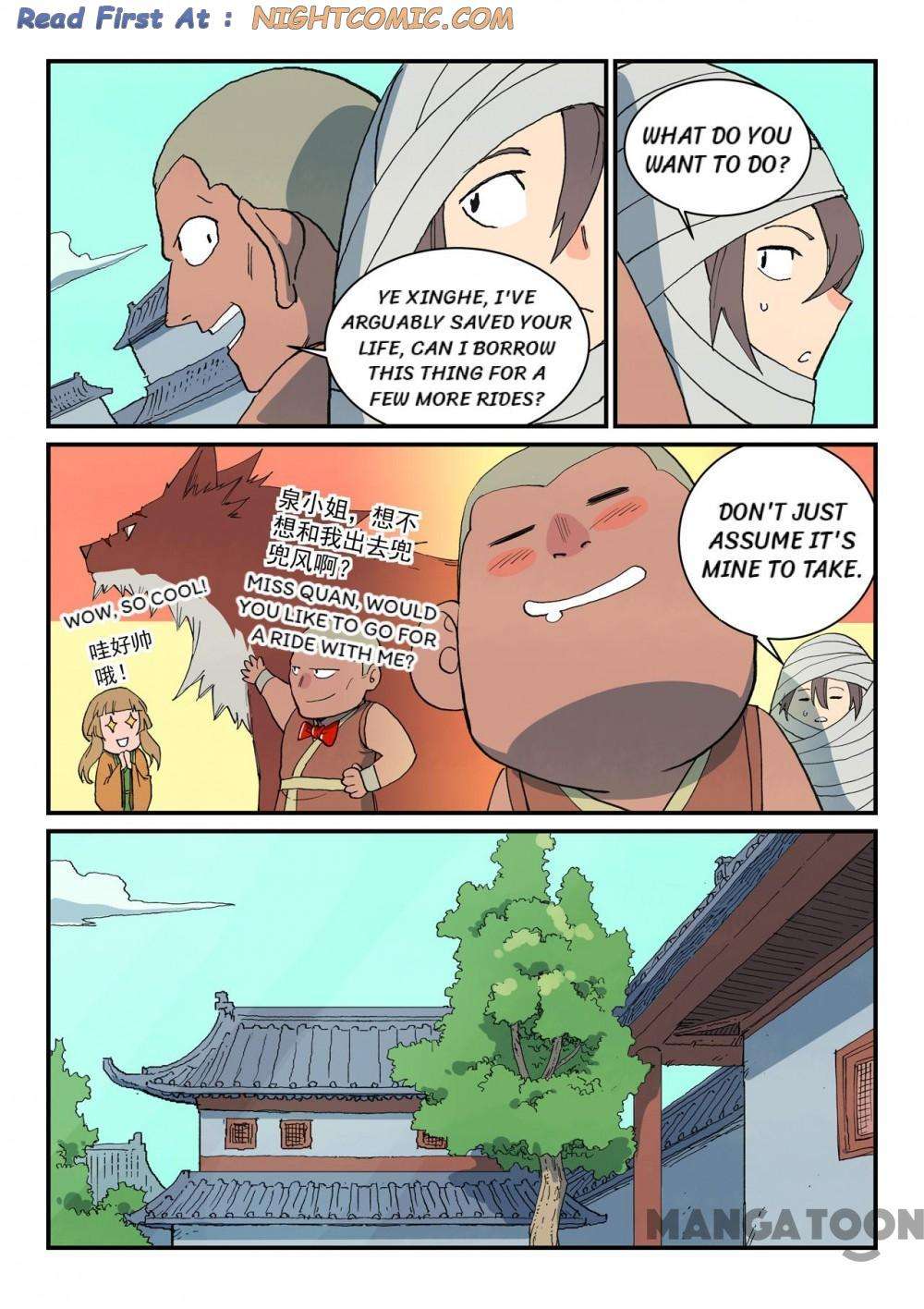 Star Martial God Technique Chapter 743 page 4
