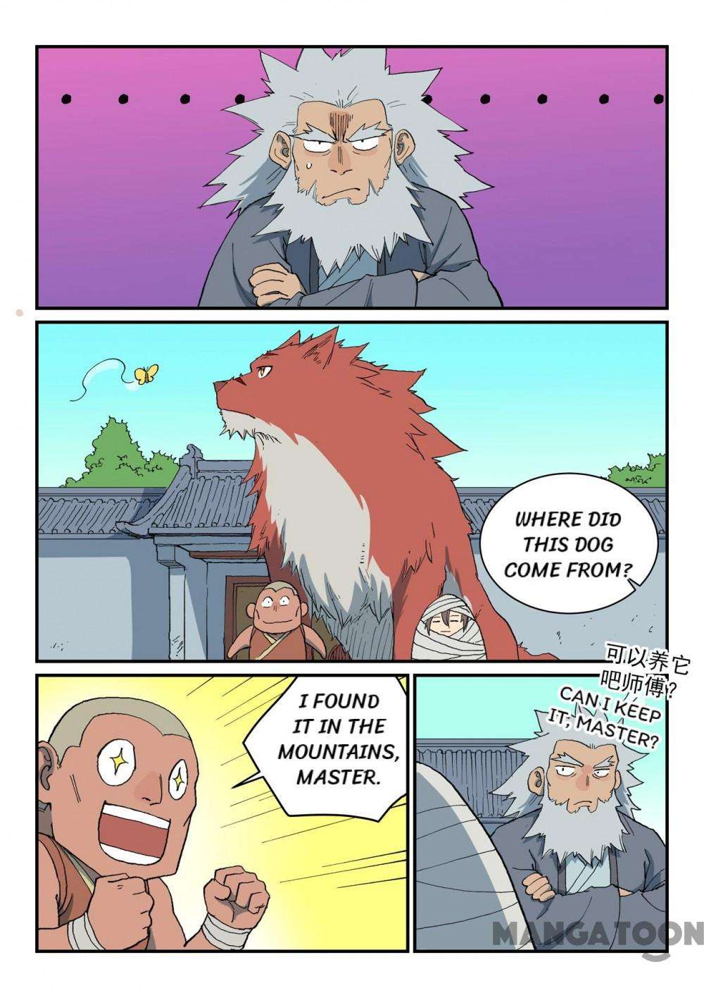 Star Martial God Technique Chapter 743 page 5