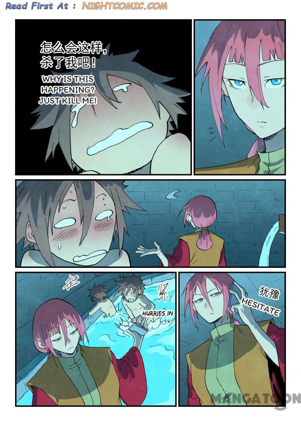 Star Martial God Technique Chapter 745 page 3