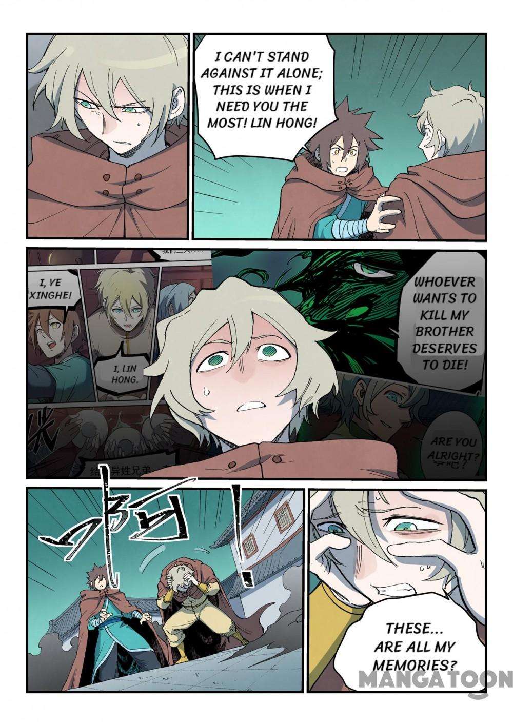 Star Martial God Technique Chapter 757 page 3
