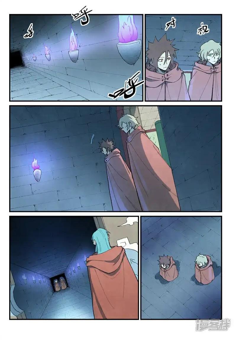 Star Martial God Technique Chapter 758 page 2