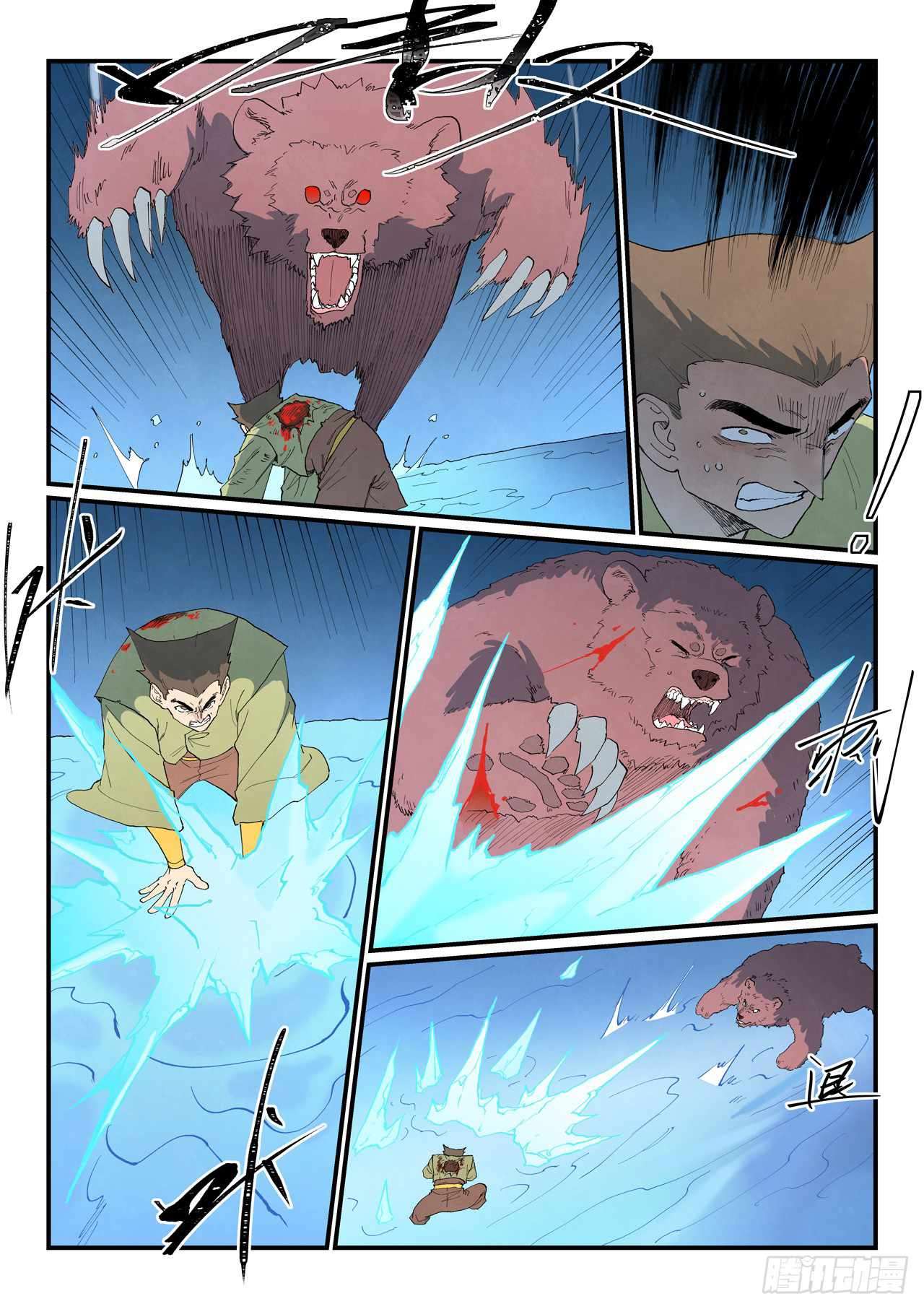 Star Martial God Technique Chapter 864 page 3