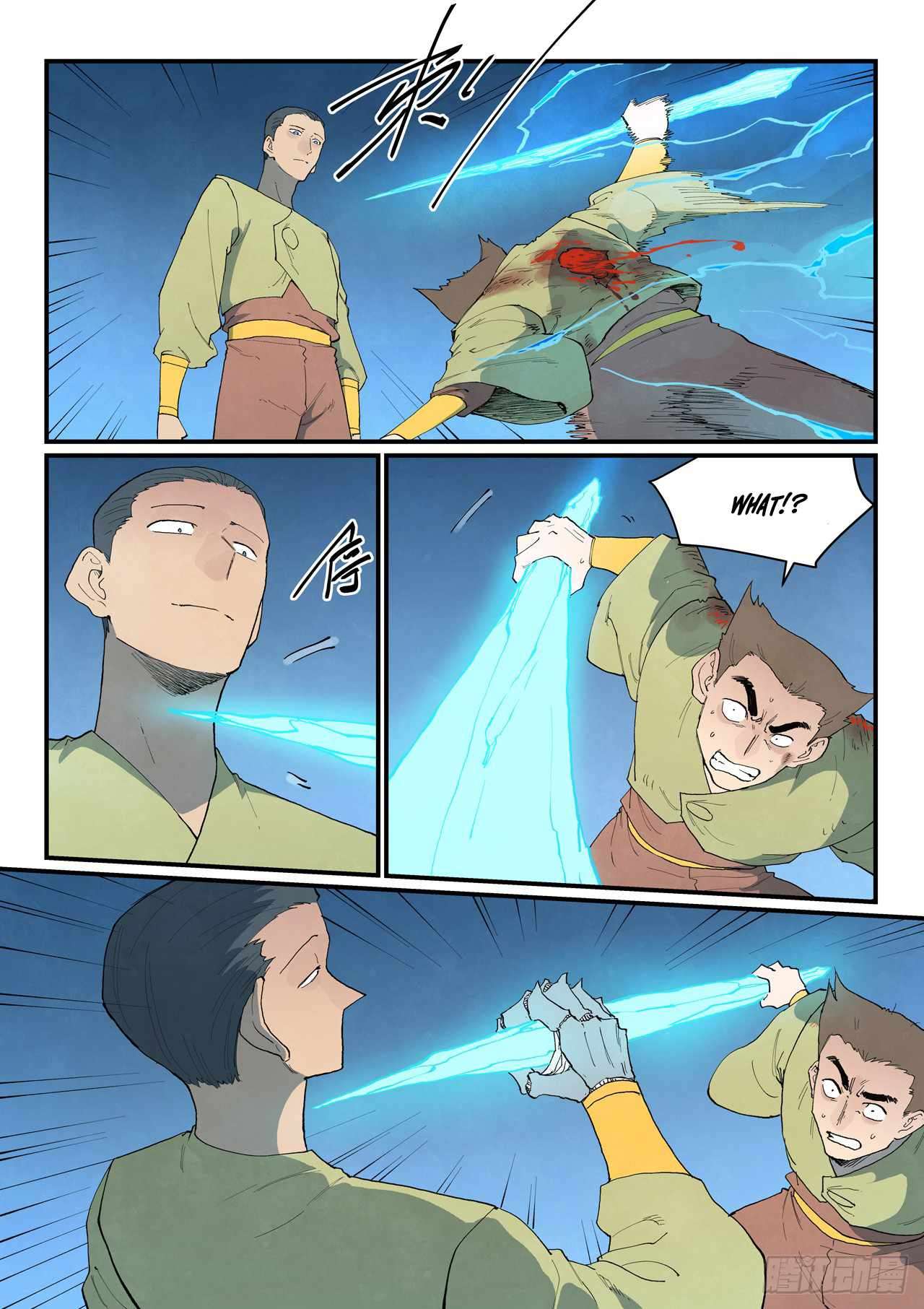 Star Martial God Technique Chapter 864 page 5