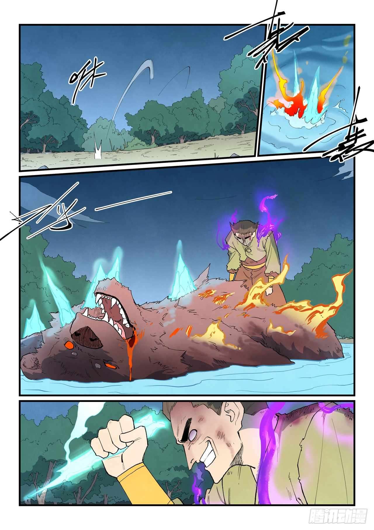 Star Martial God Technique Chapter 865 page 5