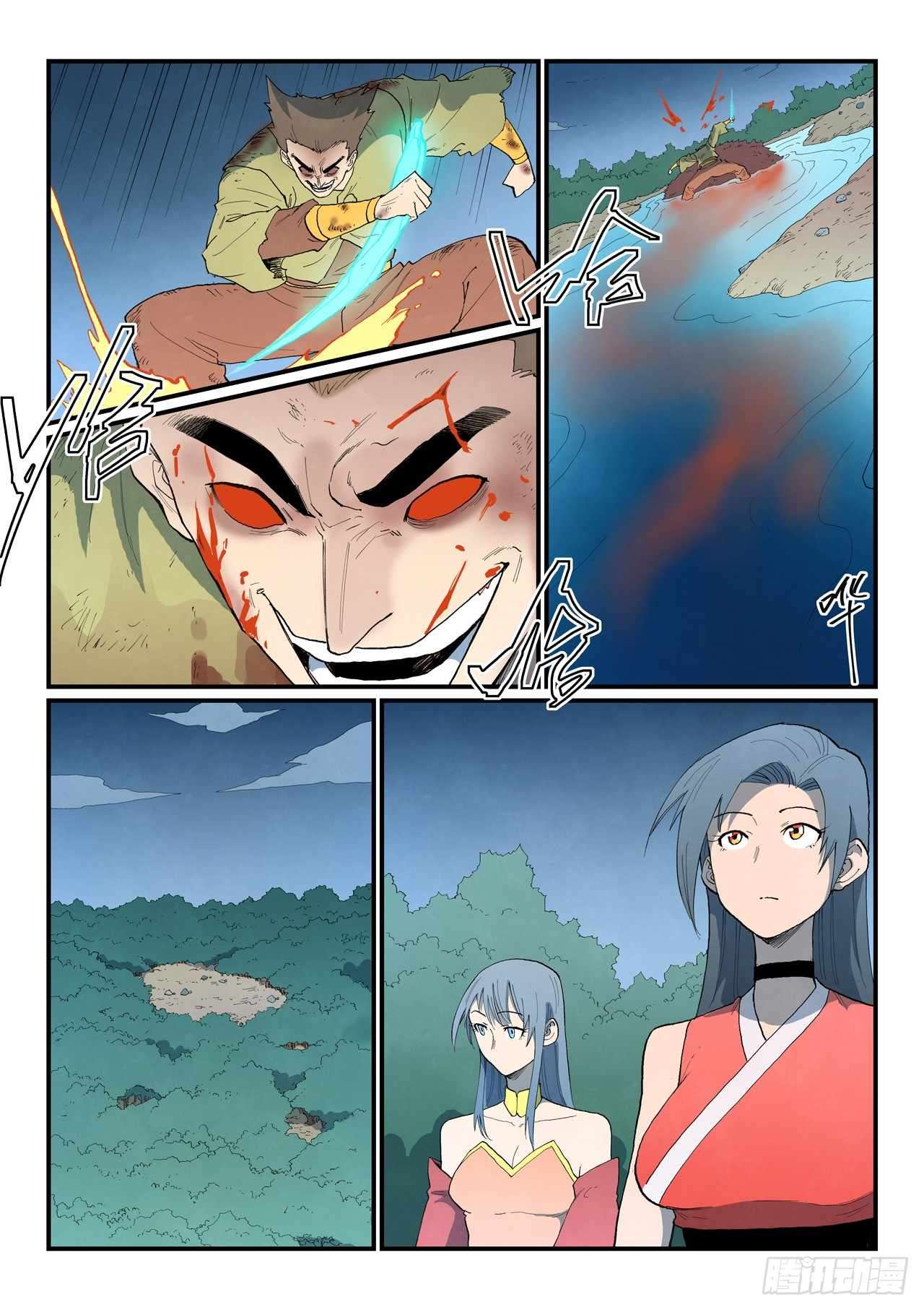 Star Martial God Technique Chapter 865 page 6