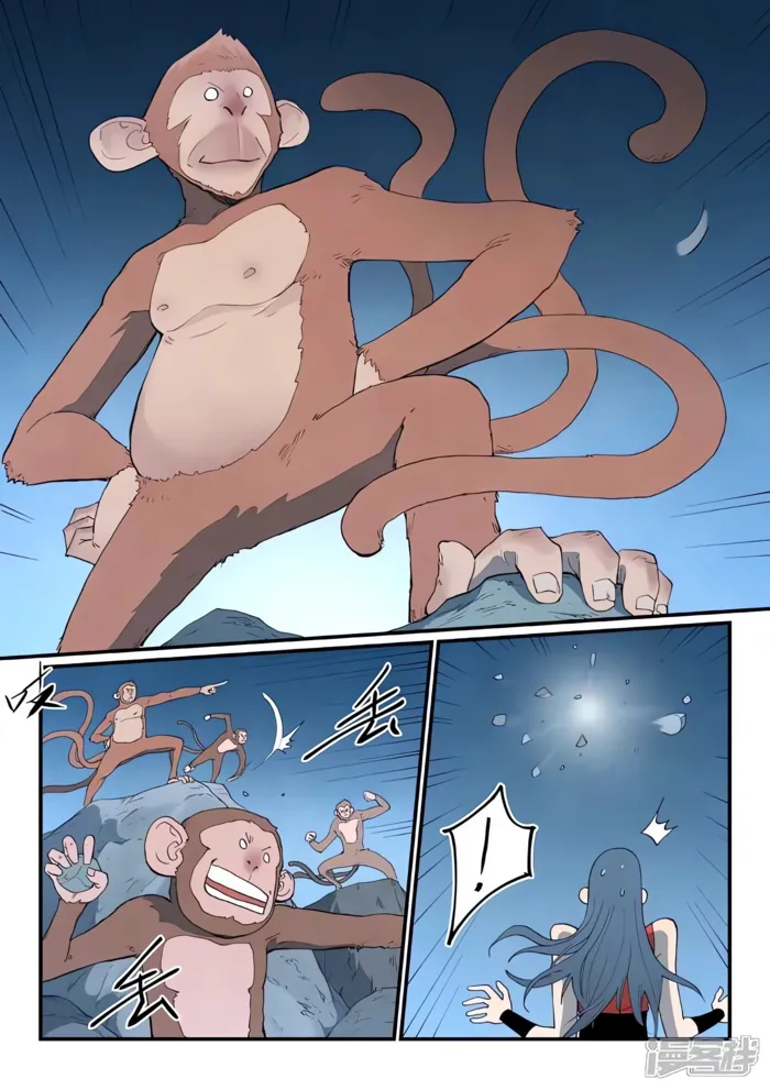 Star Martial God Technique Chapter 866 page 3