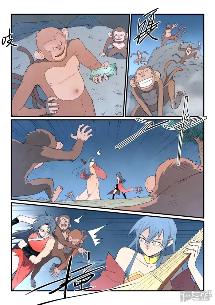 Star Martial God Technique Chapter 866 page 6