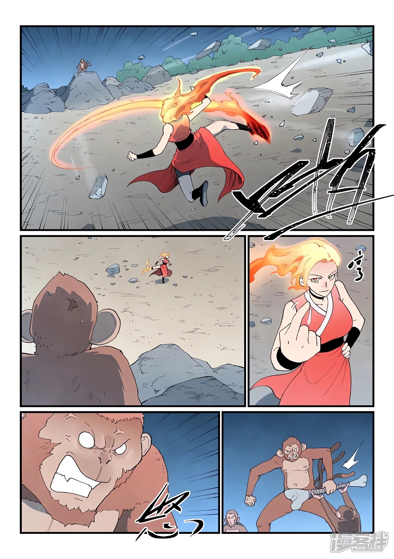 Star Martial God Technique Chapter 867 page 2