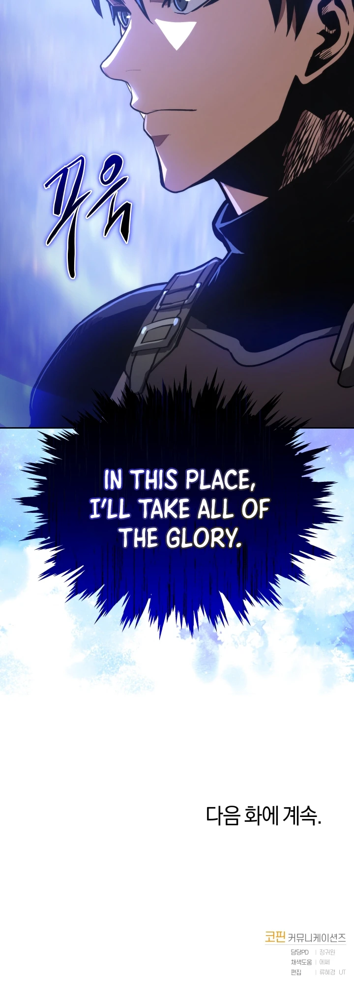 Starting Today Im A Player Chapter 16 page 10