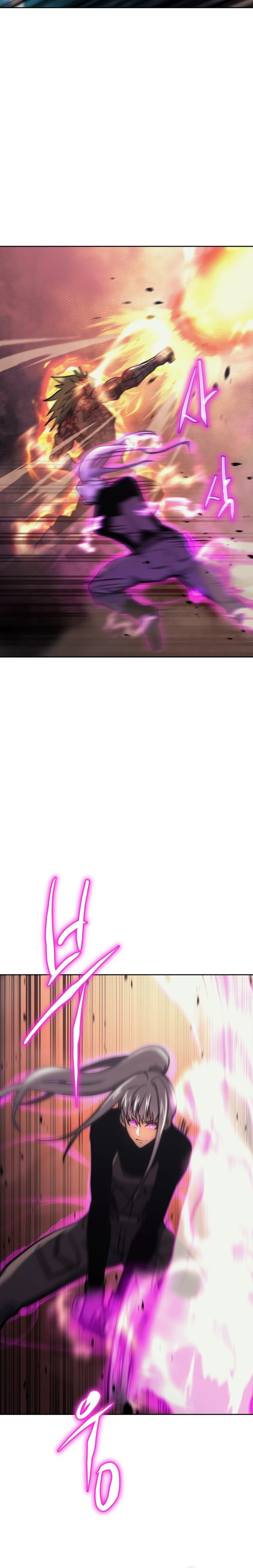 Starting Today Im A Player Chapter 37 page 13