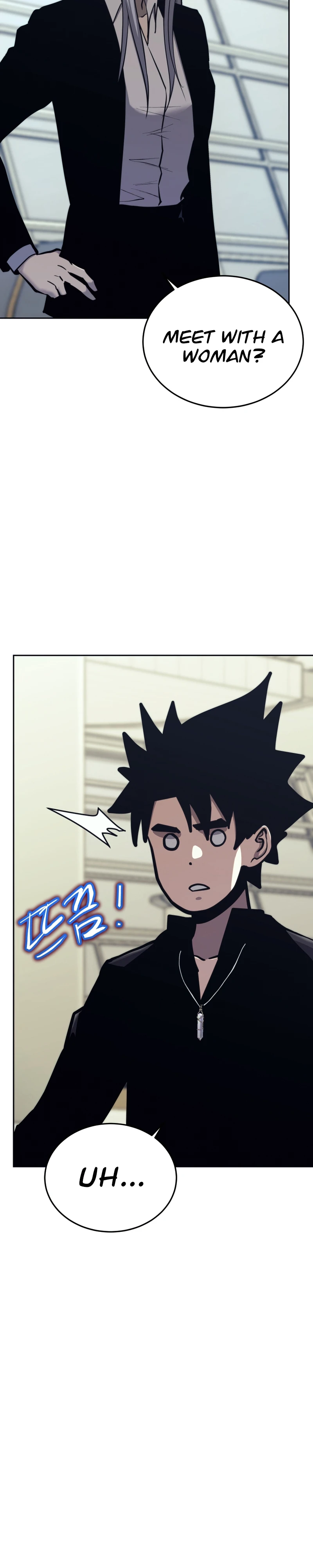 Starting Today Im A Player Chapter 43 page 13
