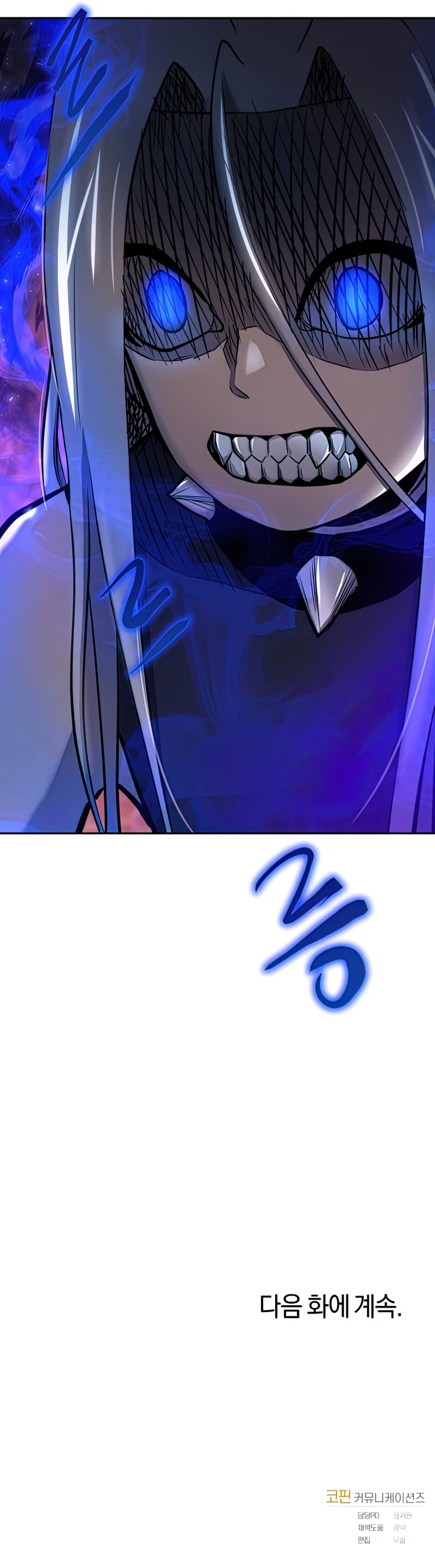 Starting Today Im A Player chapter 49 page 11