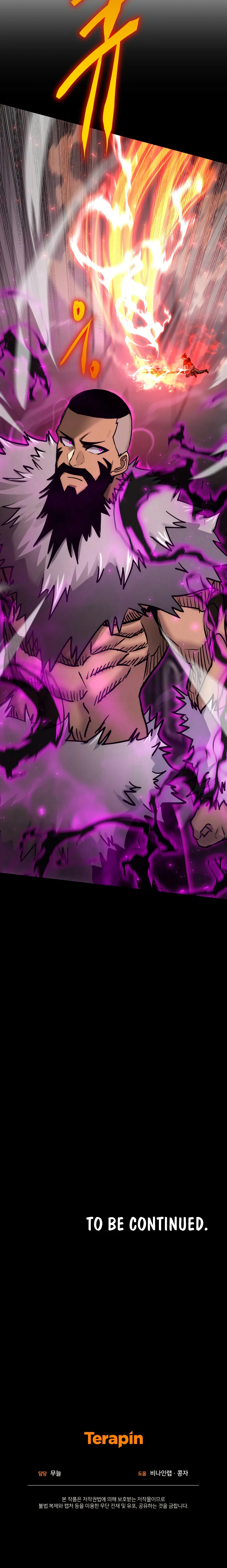 Starting Today Im A Player chapter 65 page 13