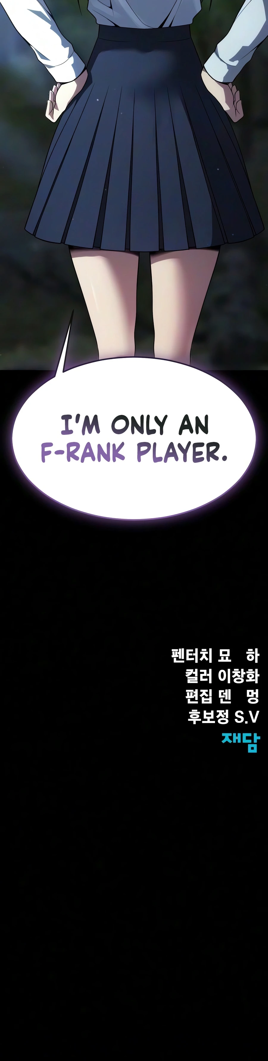 Steel-Eating Player chapter 105 page 33