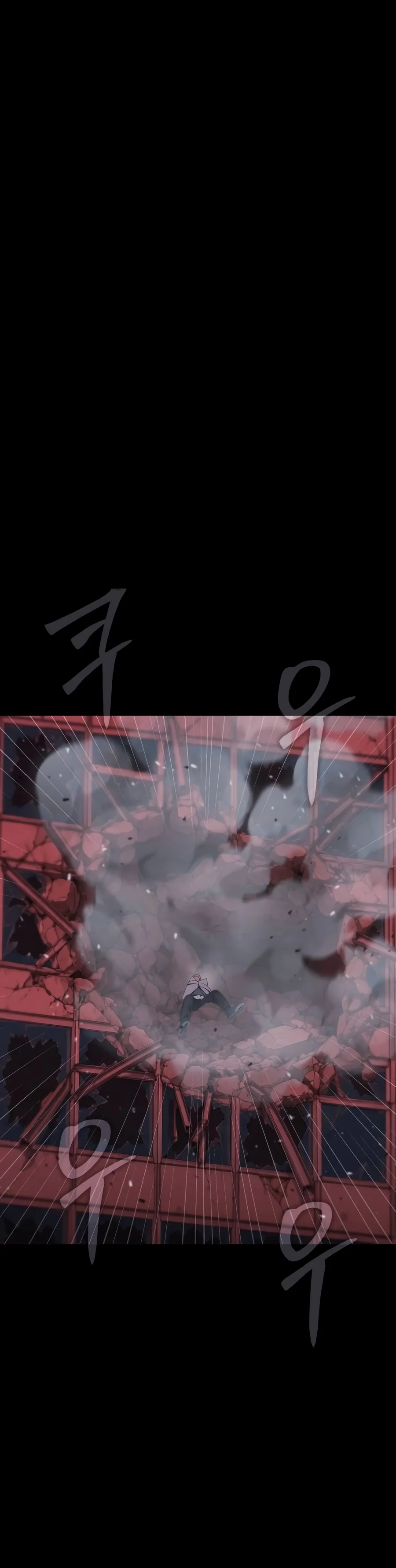 Steel-Eating Player Chapter 116 page 13