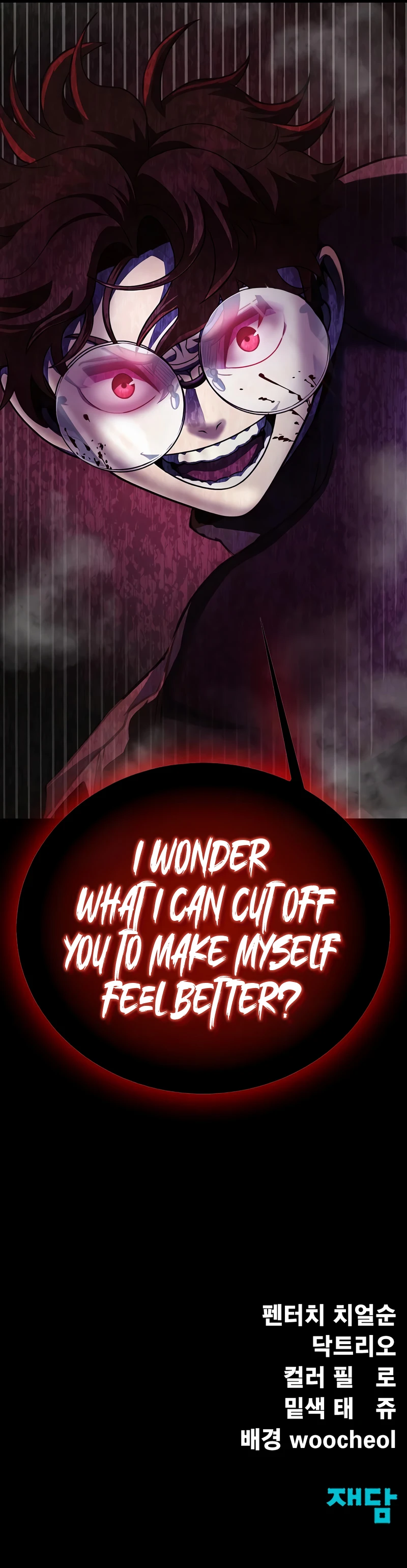 Steel-Eating Player chapter 79 page 21