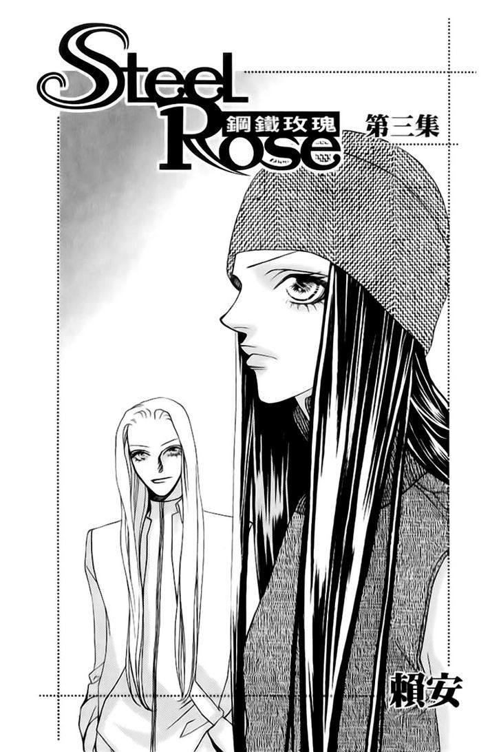 Steel Rose chapter 17 page 3