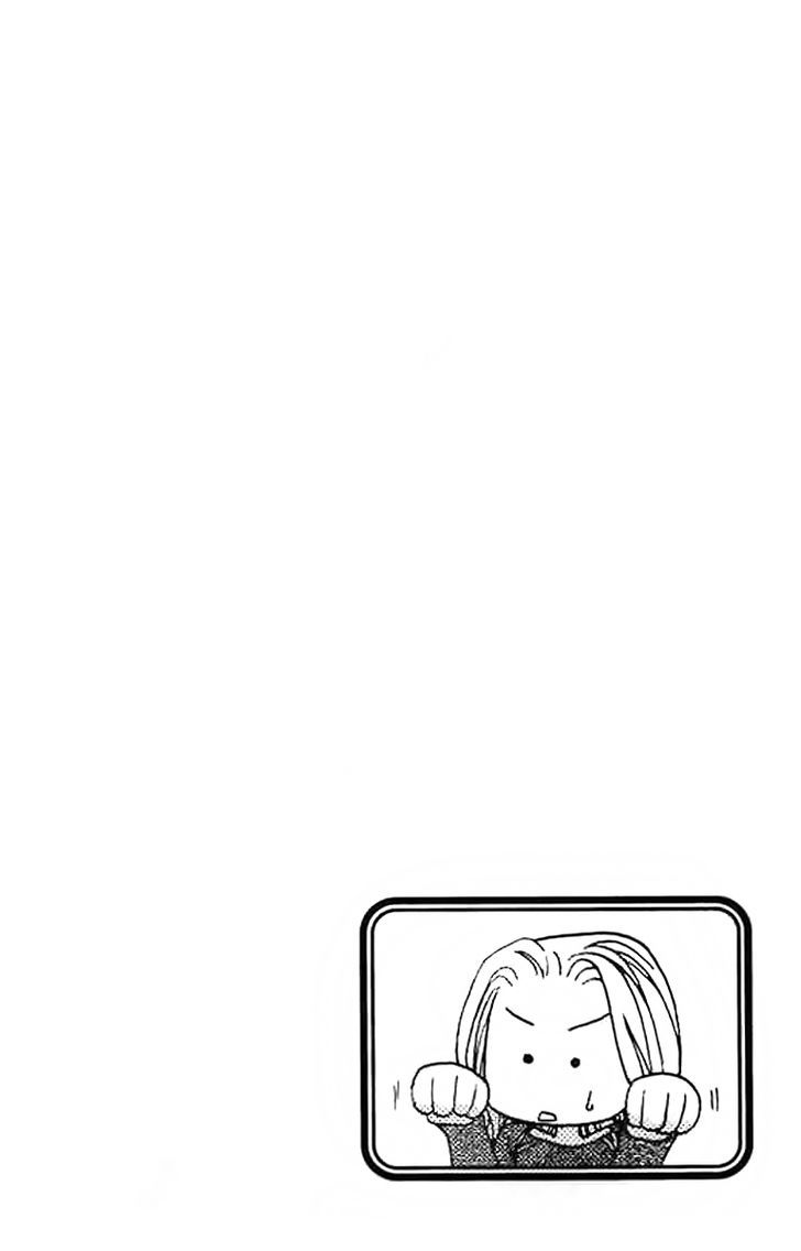 Steel Rose chapter 29 page 3