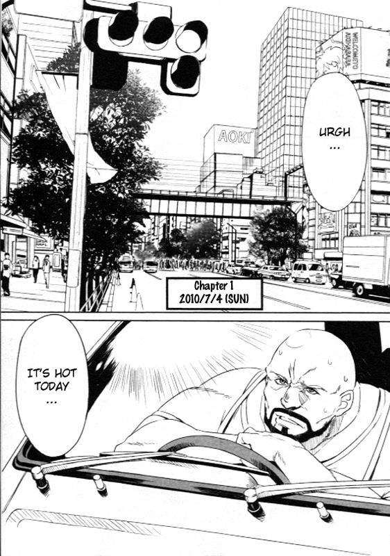 Steins;Gate - Onshuu no Brownian Motion Chapter 1 page 6