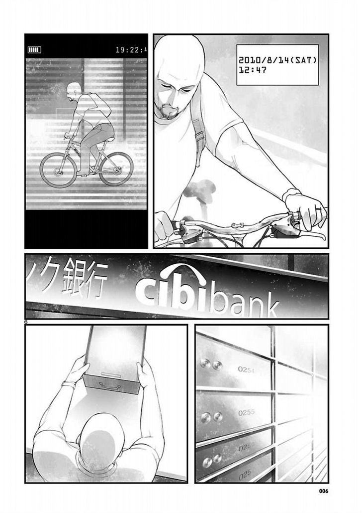 Steins;Gate - Onshuu no Brownian Motion Chapter 12 page 6
