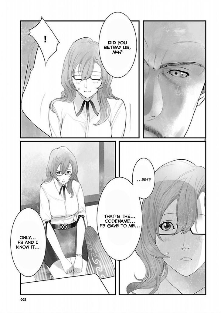 Steins;Gate - Onshuu no Brownian Motion Chapter 13 page 5