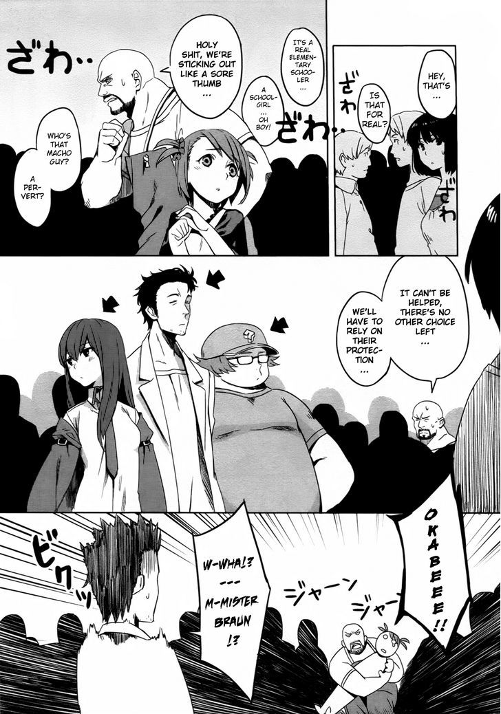 Steins;Gate - Onshuu no Brownian Motion Chapter 5 page 5
