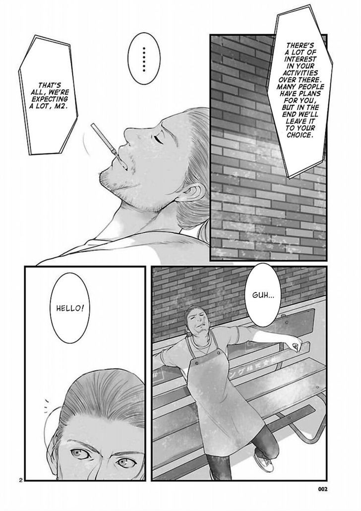 Steins;Gate - Onshuu no Brownian Motion Chapter 8 page 2