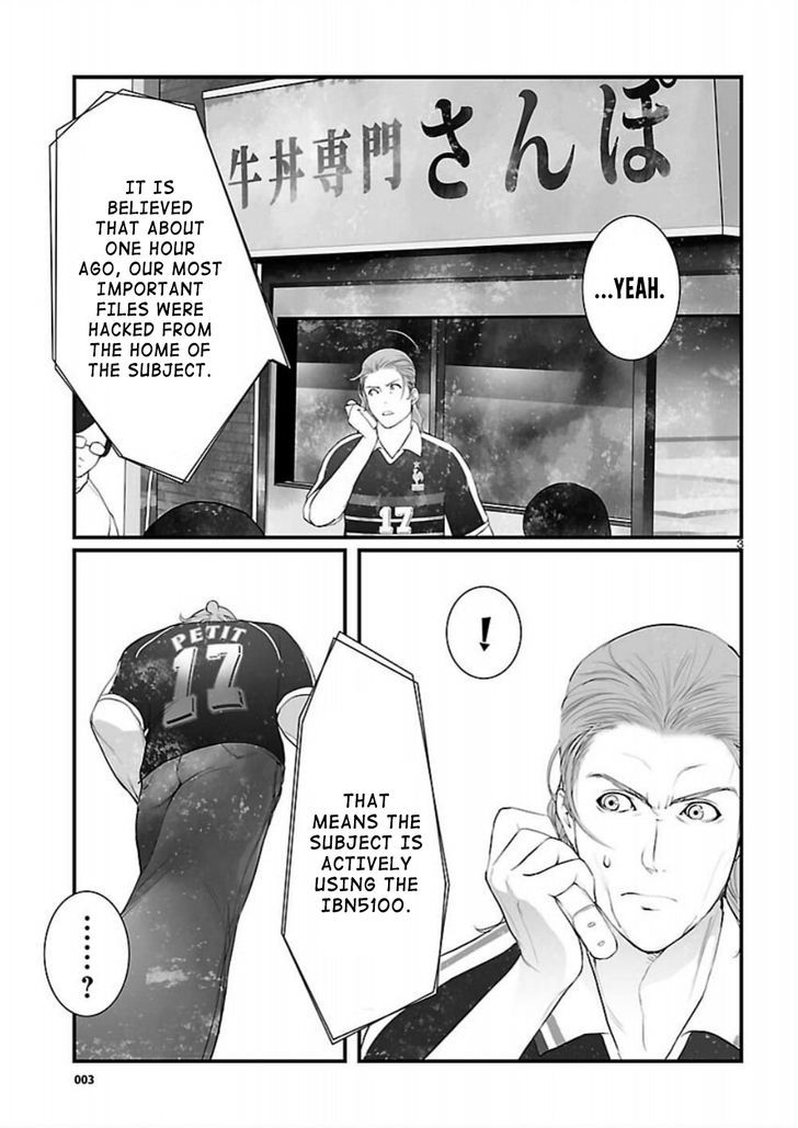 Steins;Gate - Onshuu no Brownian Motion Chapter 9 page 3