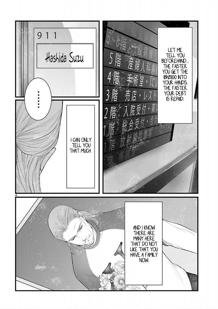 Steins;Gate - Onshuu no Brownian Motion Chapter 10 page 4