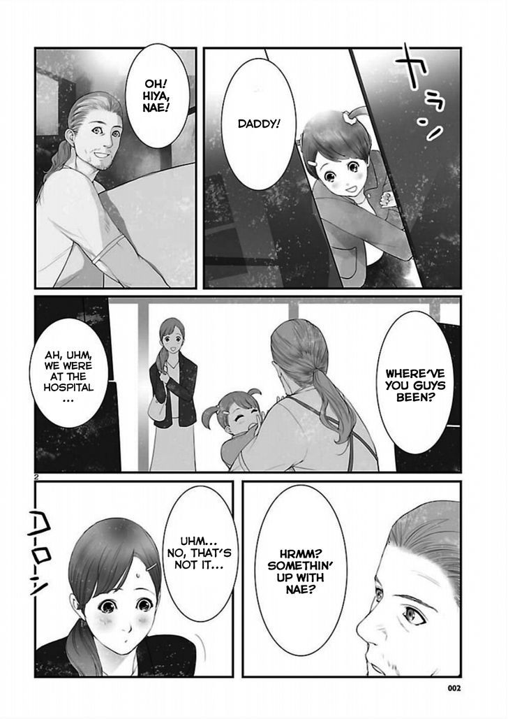 Steins;Gate - Onshuu no Brownian Motion Chapter 11 page 2
