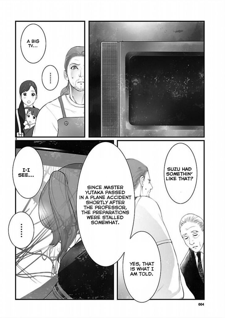 Steins;Gate - Onshuu no Brownian Motion Chapter 11 page 4