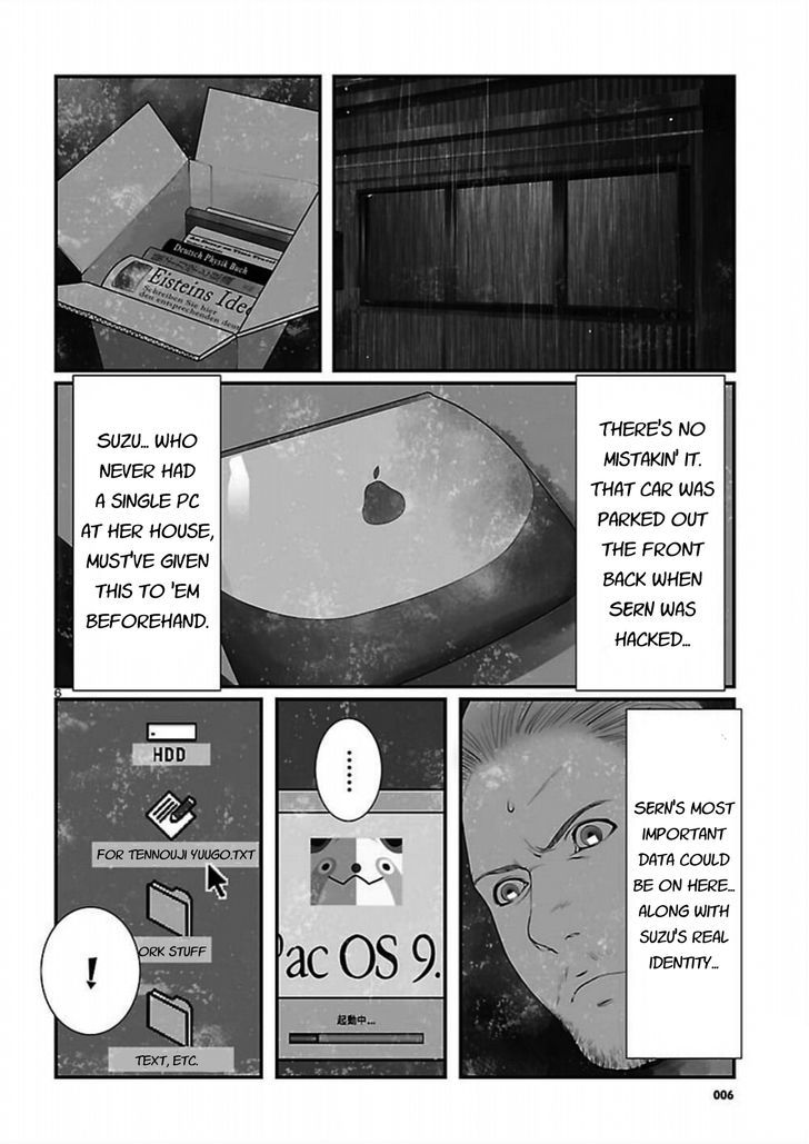 Steins;Gate - Onshuu no Brownian Motion Chapter 11 page 6