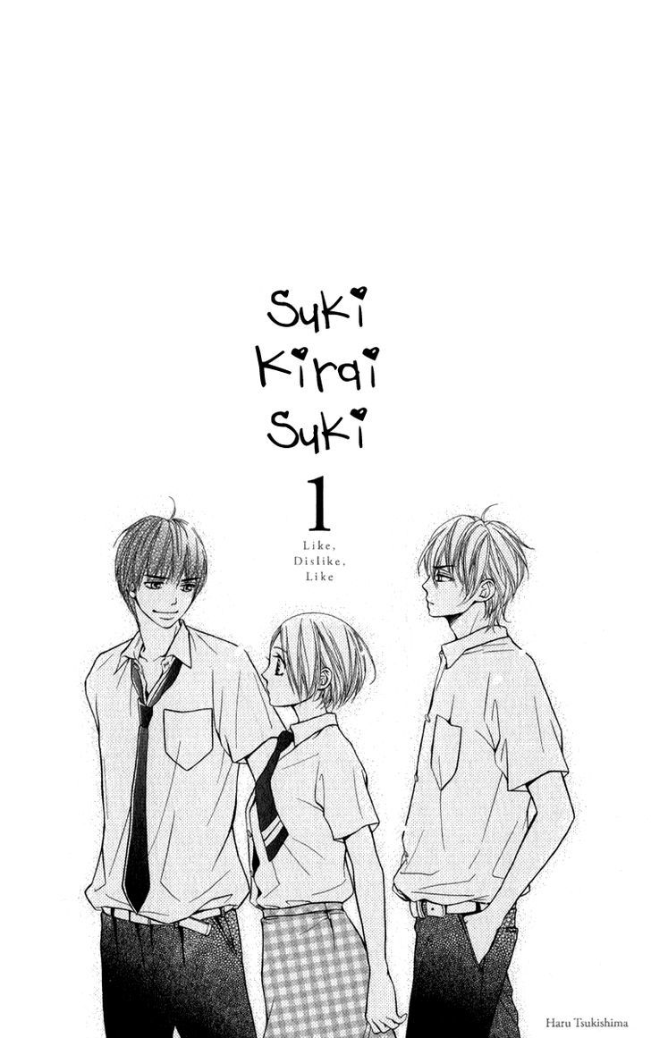 Suki Kirai Suki Chapter 1 page 4
