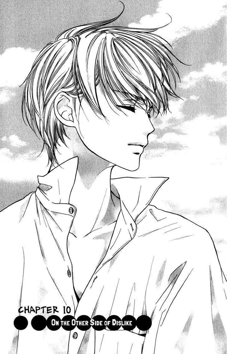 Suki Kirai Suki Chapter 11 page 4