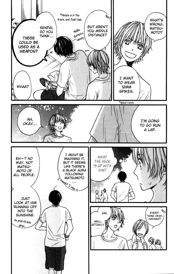 Suki Kirai Suki Chapter 12 page 6