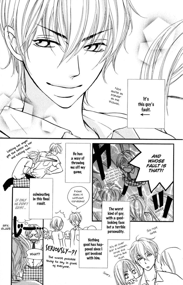 Suki Kirai Suki Chapter 2 page 6