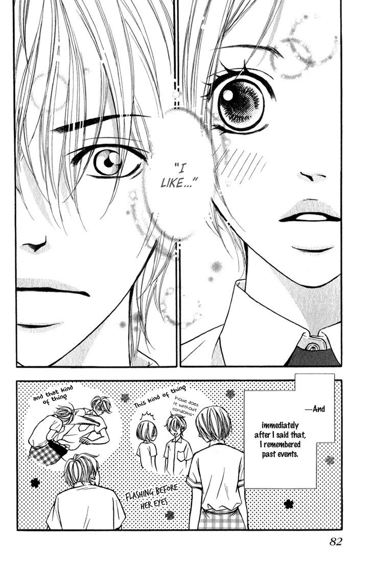 Suki Kirai Suki Chapter 3 page 5