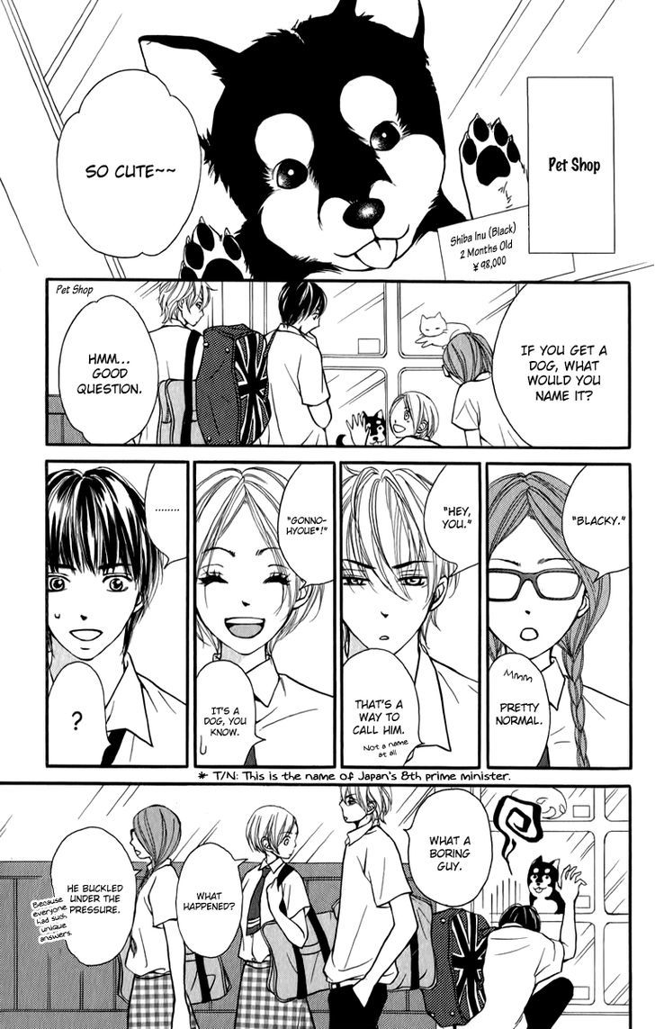 Suki Kirai Suki Chapter 5 page 5