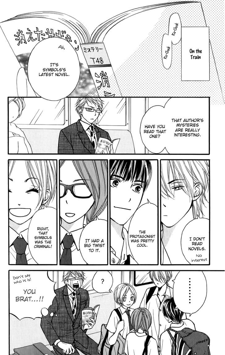 Suki Kirai Suki Chapter 5 page 6