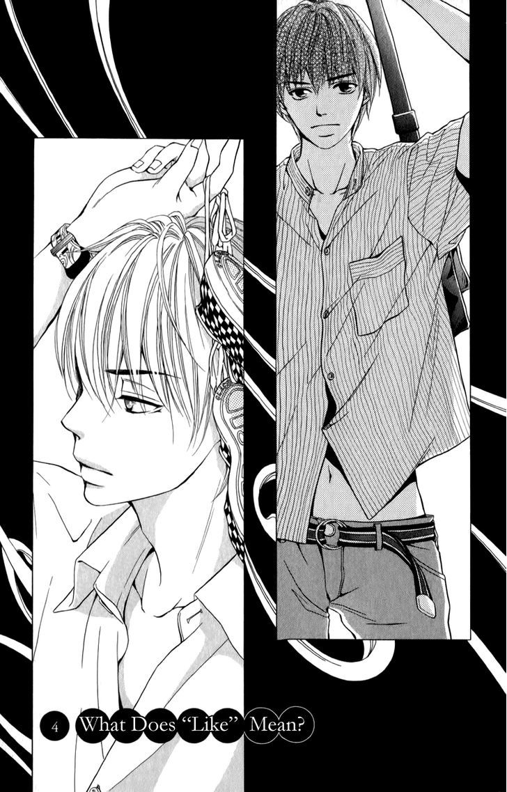 Suki Kirai Suki Chapter 4 page 3