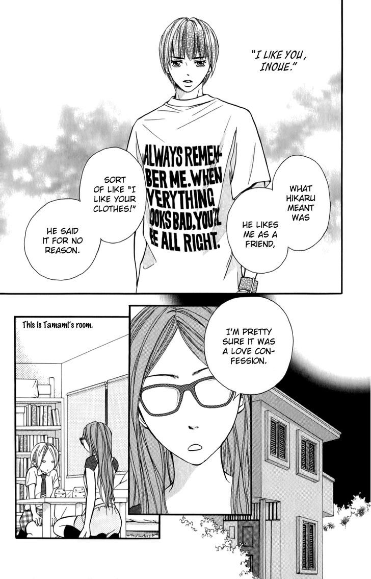 Suki Kirai Suki Chapter 4 page 4